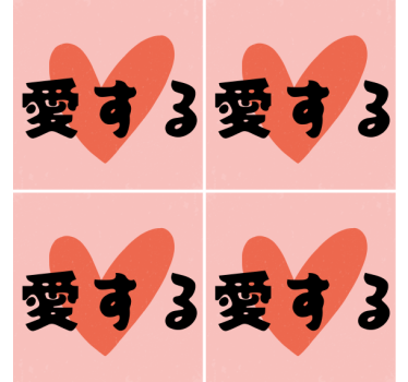 Posavasos con frases simbolismo del corazón bold - TenVinilo