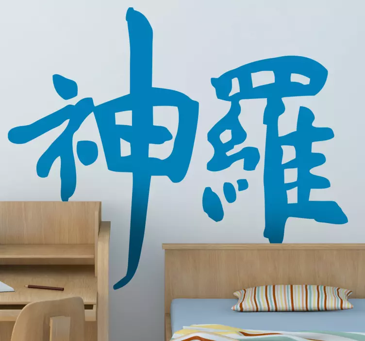 Vinilo decorativo Shinra Final fantasy - TenVinilo