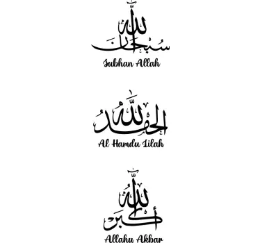 Vinilo para pared Expresión árabe de allah - TenVinilo