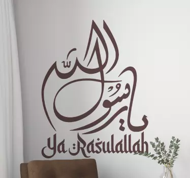 Frase vinilo pared Ya rasulallah estilo árabe - TenVinilo