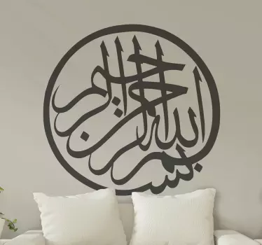 Vinilo para pared Bismilah islámico - TenVinilo