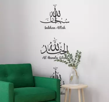 Vinilo para pared Expresión árabe de allah - TenVinilo
